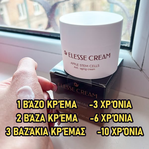 Elesse Cream κοντά σε παράθυρο